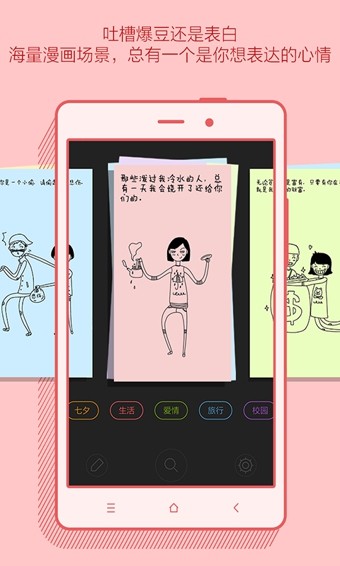 Ami说