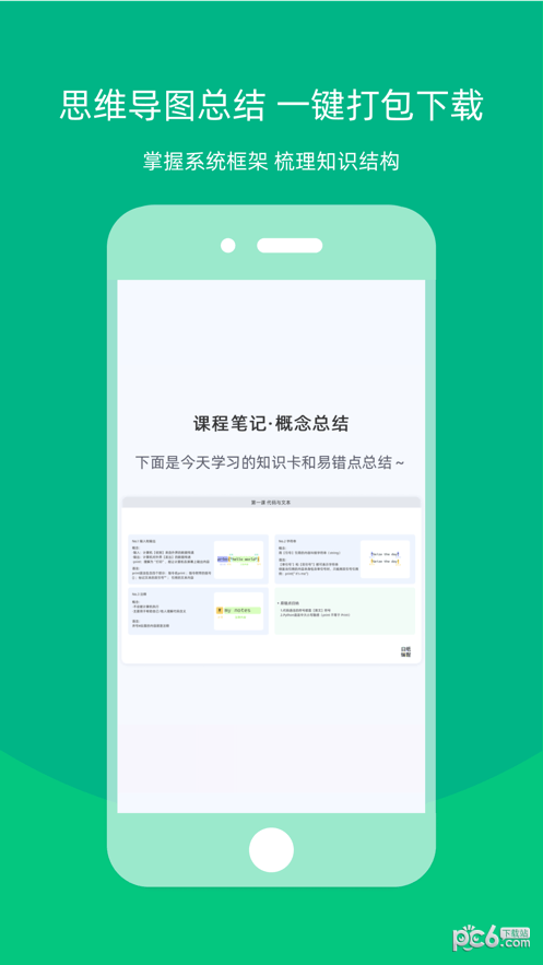 白纸编程 白纸编程