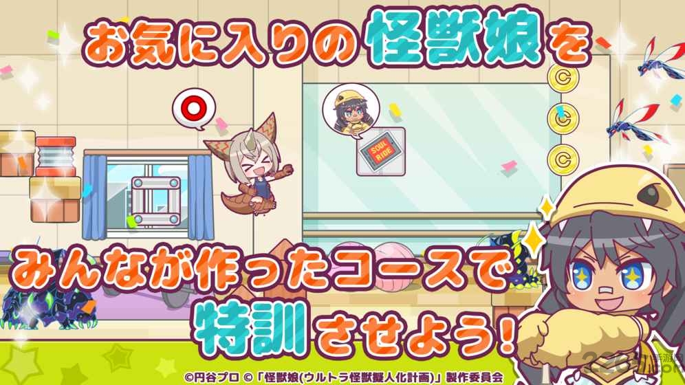 怪兽娘超特训大作战中文版