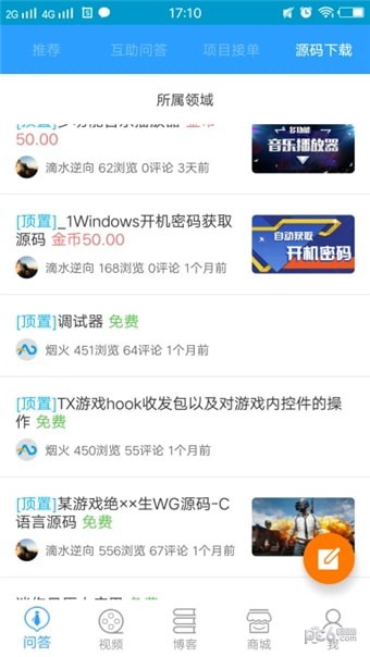 编程达人 编程达人