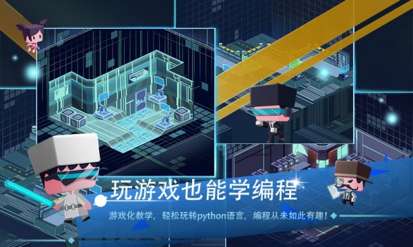 啊哈编程星球 啊哈编程星球