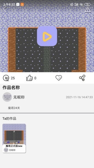 一键编程 一键编程