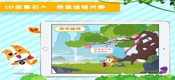 代码星球 代码星球