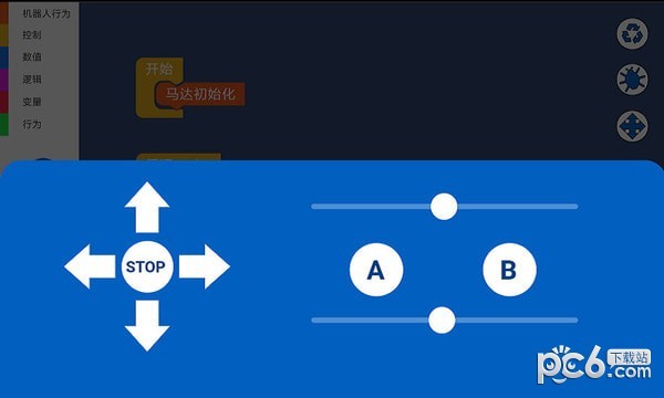 零一编程app下载