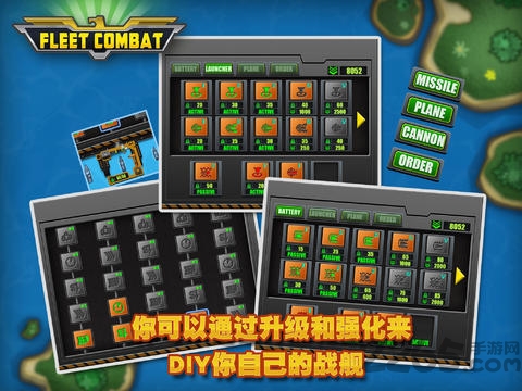 舰队大作战中文版
