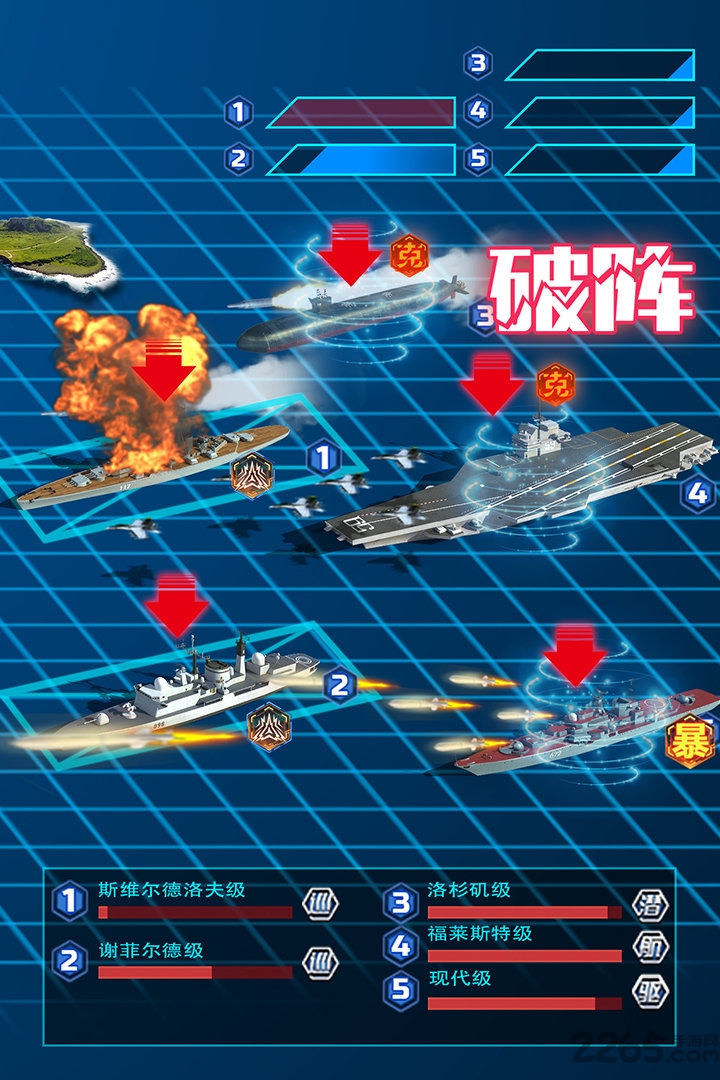 钢铁舰队手游百度版