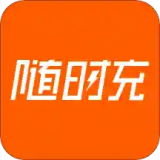 随时充 v1.0.6