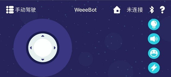 weeemake编程机器人