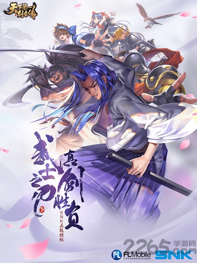 天下第一剑客传手游百度版