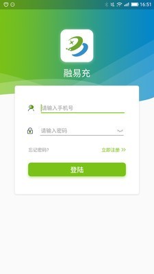 融易充
