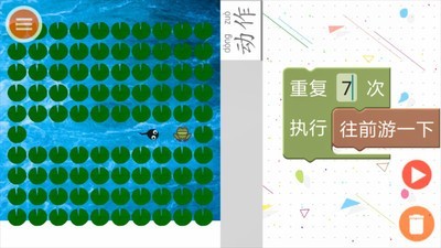 编程乐园 编程乐园