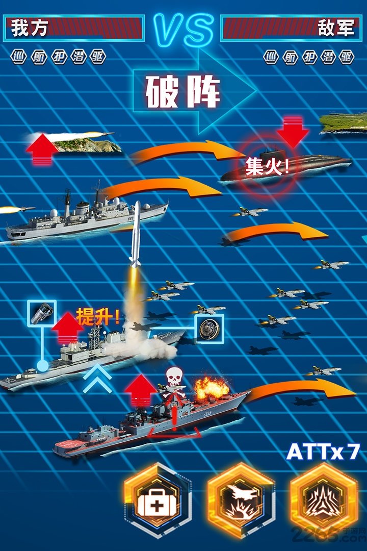 钢铁舰队手游百度版