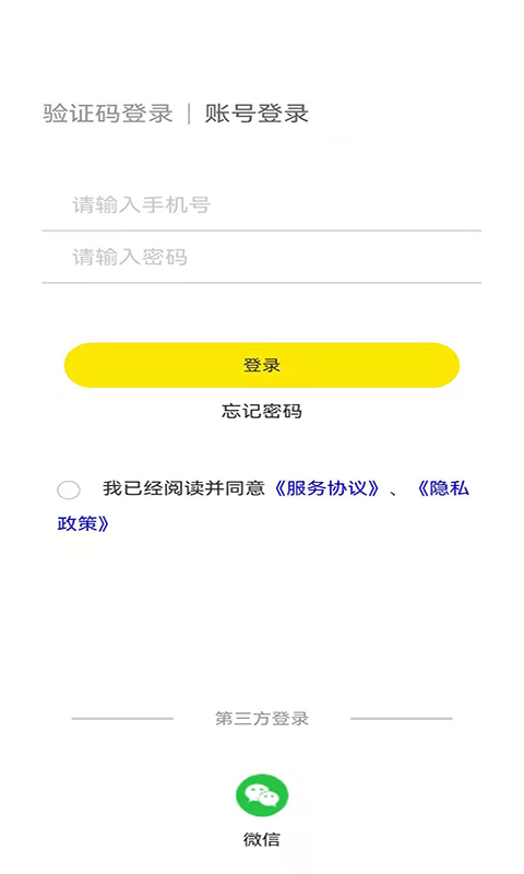 赛思空间高端在线