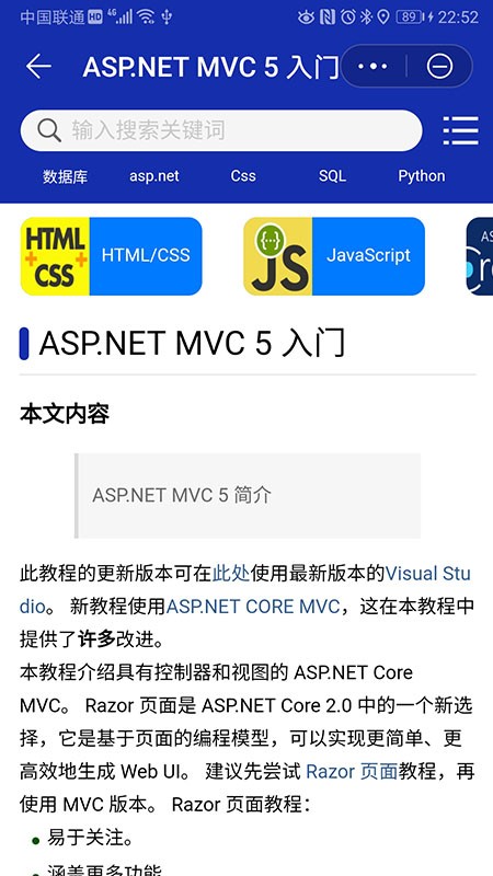 学习之编程语言 学习之编程语言