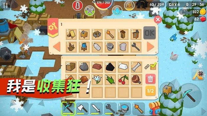像素勇士向前冲游戏