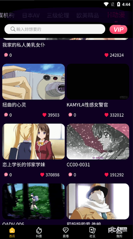 jk漫画