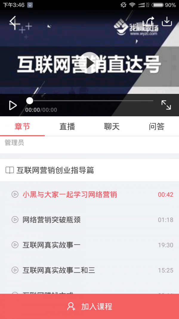 JAVA教程 JAVA教程