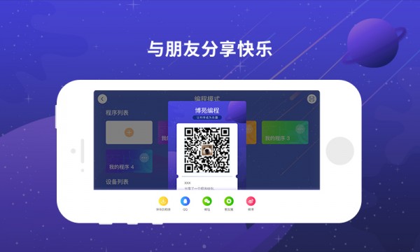 博苑编程 博苑编程