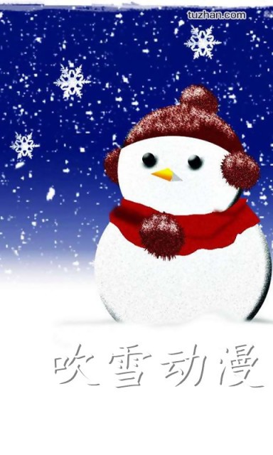 吹雪动漫