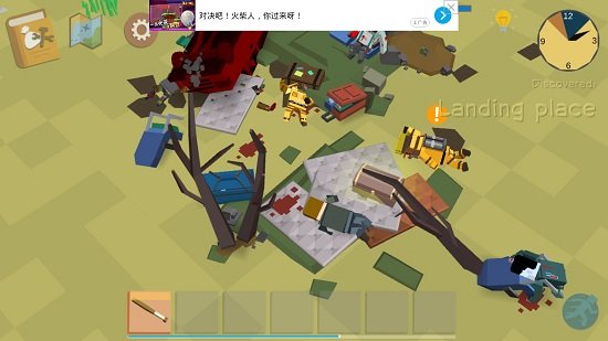 像素求生战争游戏