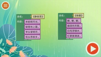 编程乐园 编程乐园