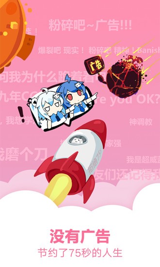 亲亲动漫网