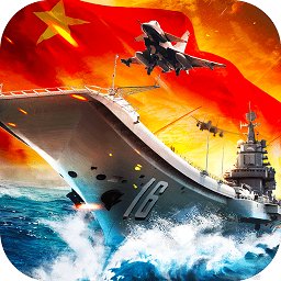 超级舰队游戏910版 v4.1 安卓版
