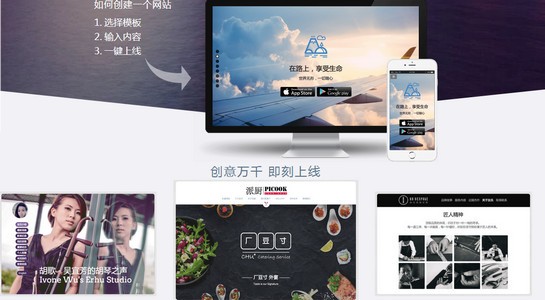 上线了