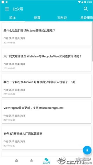 爱来技术学习 爱来技术学习