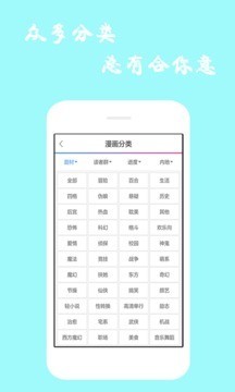 漫库漫画