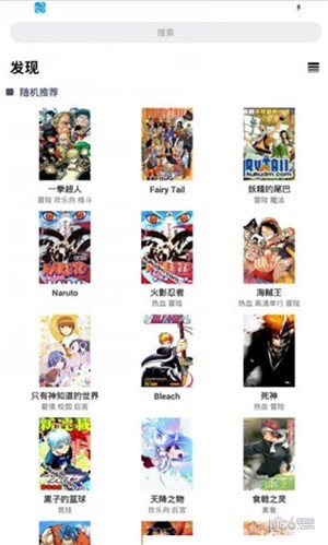 悟空漫画