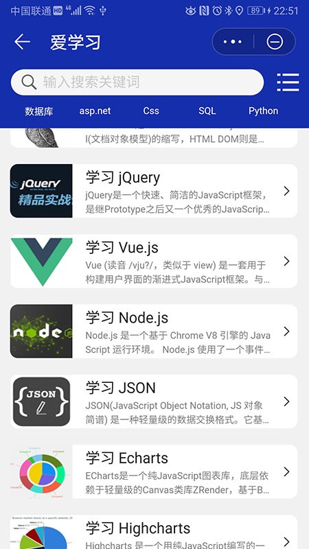 学习之编程语言 学习之编程语言