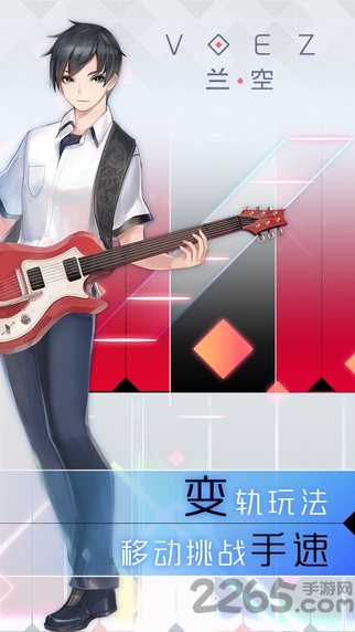 兰空voez百度版