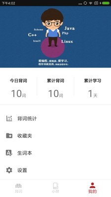 编程词汇 编程词汇