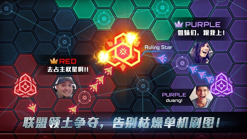 太空堡垒超时空舰队手游