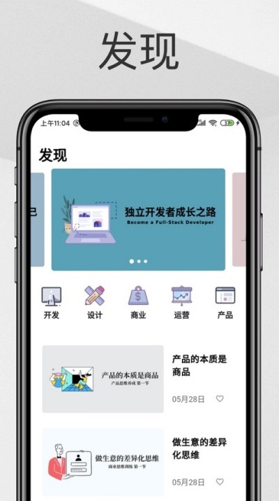 码客南君 码客南君