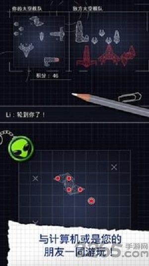 太空舰队战争手机最新版