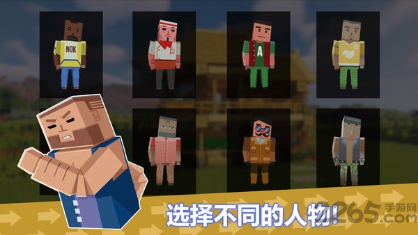 像素枪战3d大漠求生最新版