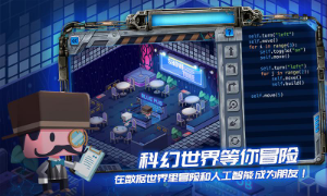 啊哈编程星球 啊哈编程星球