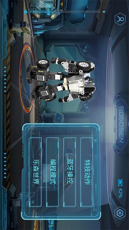 星际特工T9 星际特工T9