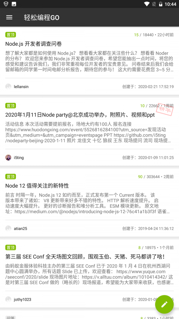 编程一点通 编程一点通