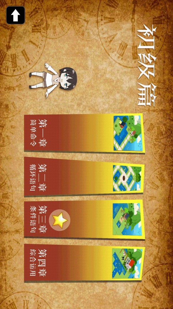 我的编程世界 我的编程世界