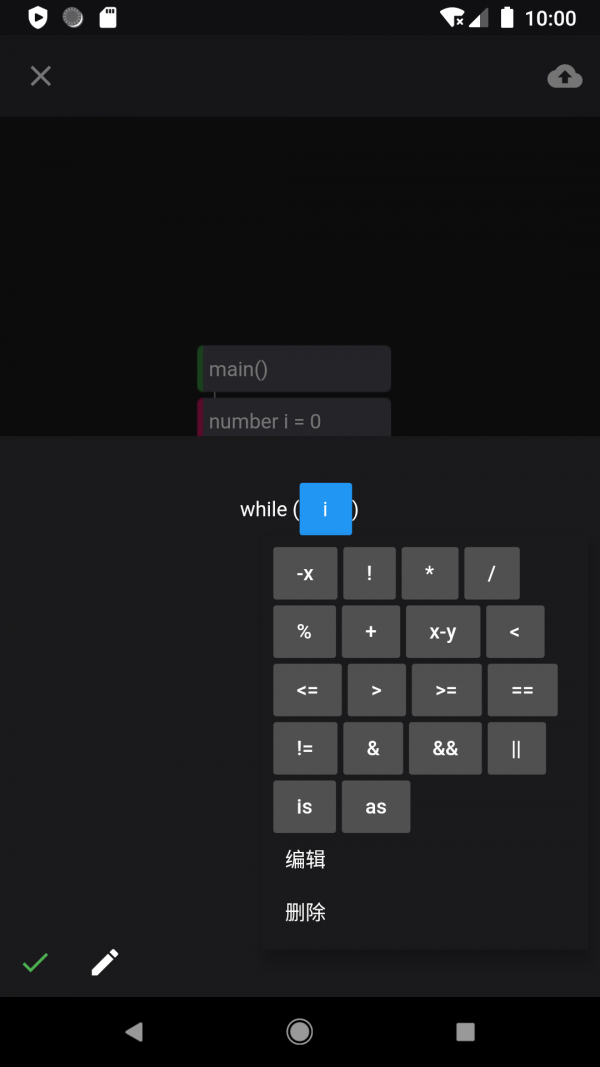 图形化编程 图形化编程