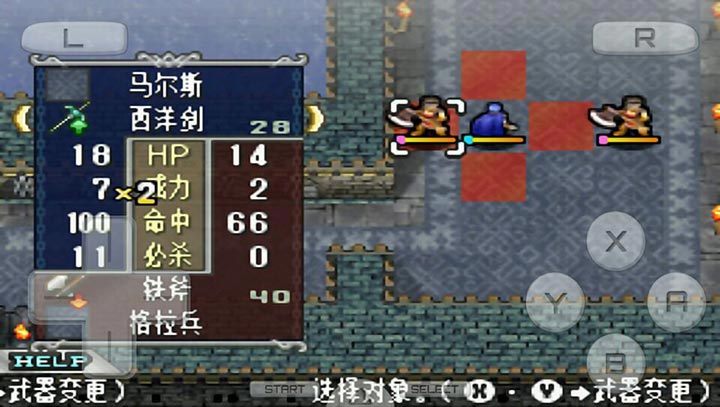 火焰纹章新暗黑龙与光之剑手机版