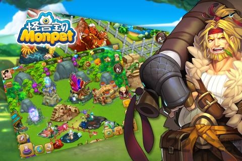 怪兽宝贝红包版