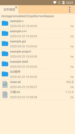Co代码迷 Co代码迷