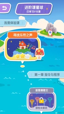 小火箭编程 小火箭编程