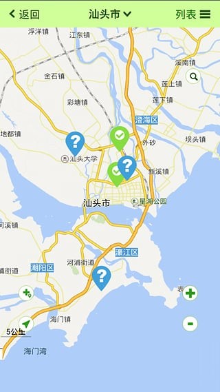  e车充电