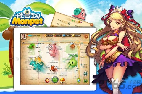 怪兽宝贝红包版