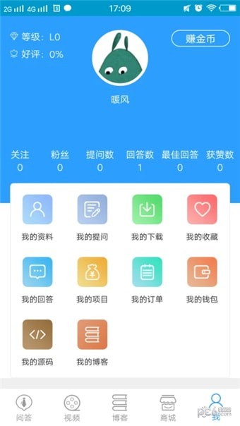 编程达人 编程达人